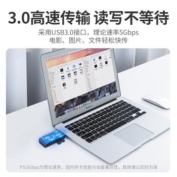綠聯usb3.0高速讀卡器四合一多功能轉換器sd/cf/tf/ms卡手機電腦