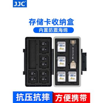 JJC內存卡收納盒多功能儲存卡盒帶讀卡器SD卡CF TF卡包XQD switch NS卡CFexpress Type-A卡/B硬碟M.2 SSD卡盒