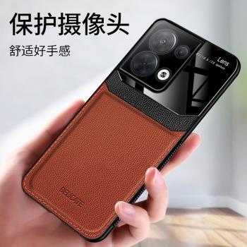 適用opporeno9手機殼防摔Reno9pro皮紋保護套OPPO矽膠軟邊Reno9鏡頭加高Pro+個性全包潮牌男女新款皮質外殼薄