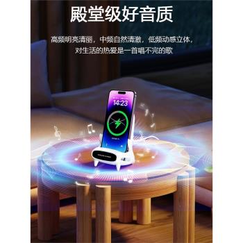 爆款3合1藍芽音箱手機支架無線充電器椅子HiFi音響相容蘋果安卓通用15W快充