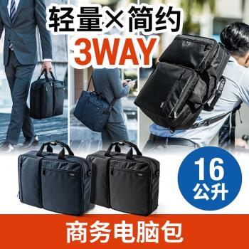 日本SANWA無線滑鼠垂直豎握靜音人體工學無聲4模USB+typeC+藍芽
