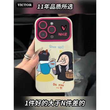 不會撞殼新款適用蘋果16promax的手機殼iphone15高階感14pro小眾獨特14可愛搞怪13公主12全包矽膠max鏡頭女款