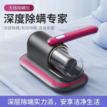 德國家用充電除蟎儀器大吸力雙拍打紫外線殺菌去除蟎蟲吸塵器床上