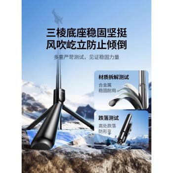 綠聯自拍桿迷你2024新款旅遊便攜式通用360度旋轉拍照神器手持防抖穩定拍攝手機支架輕便vlog藍芽落地三腳架