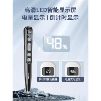惠斯特鐳射翻頁筆教師用多功能ppt遙控筆倒計時電量顯示二合一投影筆適用希沃白板一體機觸屏筆電腦講課上課