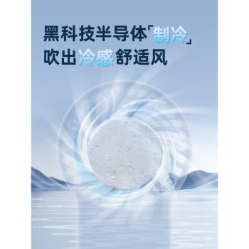 usb半導體冷片充電手持小風扇