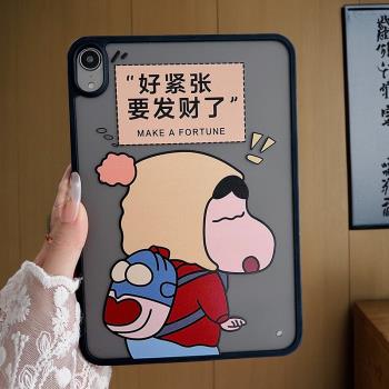 硬底軟邊 適用蘋果ipadpro2024新款創意ipadair6平板保護套輕便ipad7/8/9第10代好看ipmini5卡通11寸全包殼