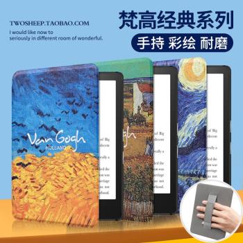 適用亞馬遜kindle paperwhite5保護套 11代KPW5彩繪電子書kindle保護殼658青春版手持款輕松閱讀6.8寸 2021款