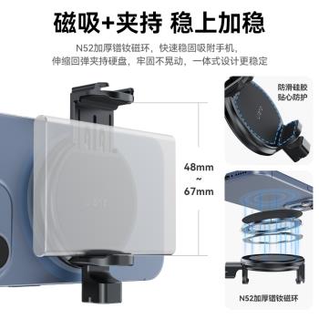 Ulanzi優籃子MG10 手機磁吸硬盤夾支架儲存盤夾通用架子USB-C固定線夾手機相機配件