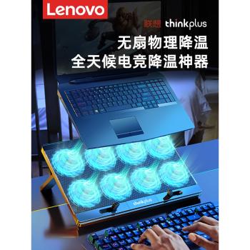 聯想拯救者筆記本散熱器y9000p/y7000p專用壓風式降溫風扇底座適用華碩天選5pro/外星人/rog遊戲手提電腦支架