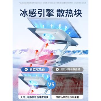 筆記本散熱器底座手提電腦壓風式水冷靜音降溫板墊18寸遊戲本專用風扇適用聯想拯救者支架rog華碩天選5/4pro
