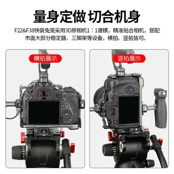 Ulanzi優籃子 小隼F22快裝兔籠適用於富士FUJIFILM X-T4相機金屬保護框
