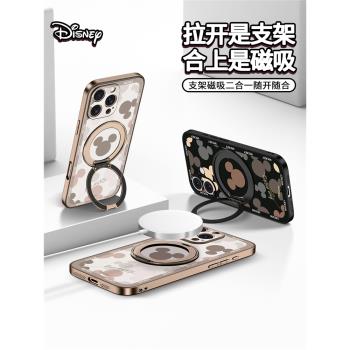 迪士尼支點殼適用iPhone16手機殼蘋果16promax新款帶支架magsafe磁吸16plus全包防摔15保護套360度旋轉外殼潮