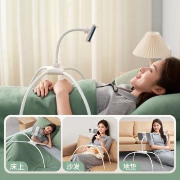 賽鯨Q2手機支架萬能八爪魚ipad支撐架懶人躺著床上沙發看平板神器