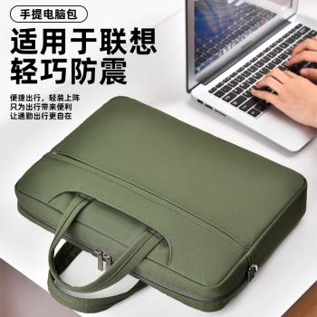 適用於聯想筆記本電腦包y9000p小新thinkbook14高階高顏值17寸14寸大容量通勤遊戲本多功能內膽男士女士手提