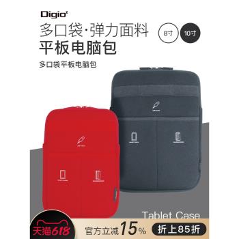 日本進口Digio2 8寸/10寸平板電腦多用途收納包多口袋聚酯纖維彈適配蘋果ipad內膽手拿包中包