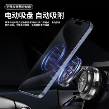電動真空吸附磁吸手機支架多功能真空吸附磁吸2025款360度升降旋轉桌面墻壁浴室車載導航真空裝磁吸手機支架