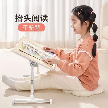 賽鯨可升降折疊閱讀支架小桌板