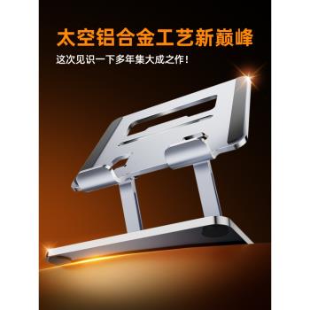 銘卡平板支架吃雞專用陀螺儀360°旋轉ipadpro電腦桌面支撐架王者遊戲surface顯示屏數位屏寫字畫畫手繪mini6