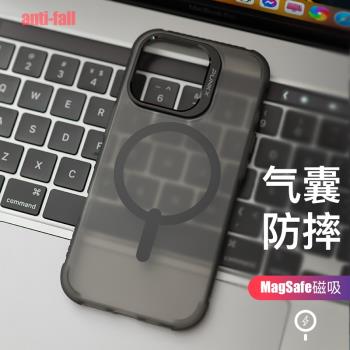 【清倉價】magsafe適用iphone16蘋果15Pro max氣囊防摔高階感矽膠防滑軟邊框帶磁吸硬殼磨砂高品質黑男防指紋
