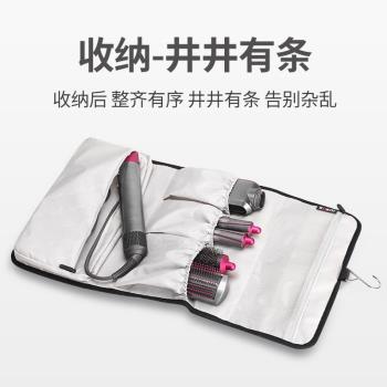適用戴森卷發棒便攜包dyson電發棒旅行便攜袋保護套收納盒防塵