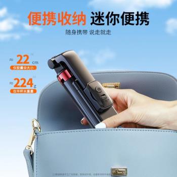 四腳自拍桿手機落地三腳架便攜式手持戶外伸縮藍芽拍攝支架批發