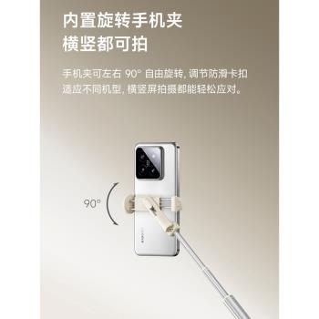 小米支架式自拍桿Mini版一桿多用藍牙遙控隱藏式三腳架便攜自拍桿