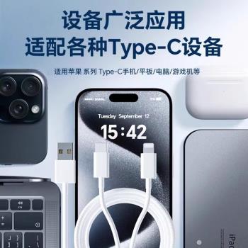 二合一車載carplay數據線適用蘋果8-16雙頭PD超級快充typec充電線iPhone15一拖二lightning介面轉接編織USB