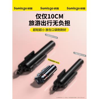 2025新款迷你自拍桿手持拍照三合一手柄手機支架補光燈三腳架神器旅遊便攜式360度旋轉落地vlog拍攝冷靴拓展