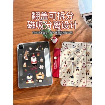 【2025新款】iPad11保護殼適用air7保護套蘋果平板pro11帶筆槽mini7/6亞克力12.9英寸磁吸13寸第10代10.9Y型