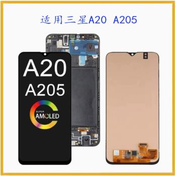 適用三星Samsung A20 / A205 螢幕總成液晶顯示內外一體屏