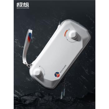 極想Switch收納包 OLED硬殼保護包華碩rog掌機ally手拿包防摔防水輕薄便攜出行包通勤包遊戲機配件星空系列