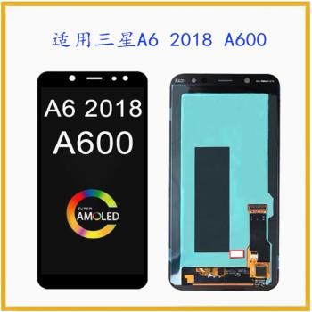 適用三星Samsung A6 2018 A600螢幕總成帶框液晶顯示內外一體屏