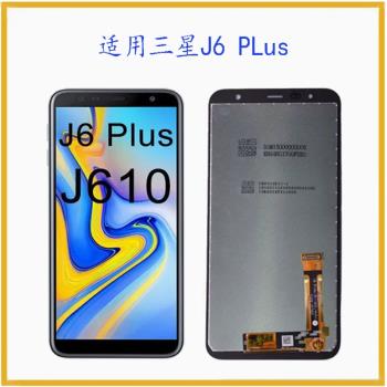 適用三星Samsung J6 Plus/ J610 螢幕總成液晶顯示內外一體屏