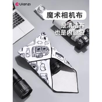 Ulanzi優籃子百貼布相機內膽包自粘魔術百折布微單單反鏡頭包裹布袋收納保護套攝影手機平板適用佳能索尼富士