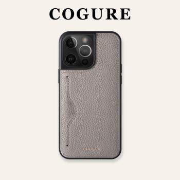 COGURE適用蘋果16/15Promax手機殼新款卡包插卡真皮iPhone14/13/12/11男款女眾高階感全包防摔奢華PLus/mini