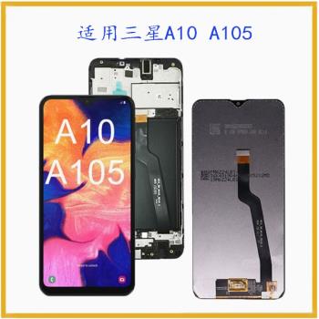 適用三星A105螢幕總成A10 2019手機液晶顯示屏A105FD LCD