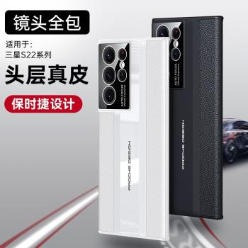 適用於三星s23ultra手機殼超跑素皮高階s23u手機殼防摔s22ultra手機殼高階感碳纖維s22u保護殼高檔奢華商務款