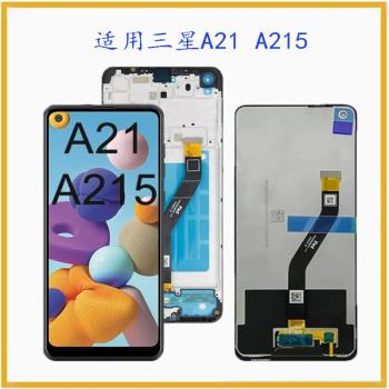適用三星Samsung A21 / A215 螢幕總成液晶顯示內外一體屏