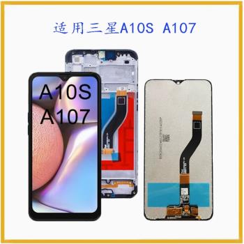 適用三星Samsung A10S A107螢幕總成帶框液晶顯示內外一體屏LCD