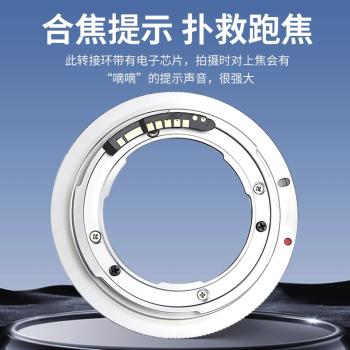 徠納11.2電子轉接環 適用於愛克山泰EXAKTA EXA轉EF EOS佳能