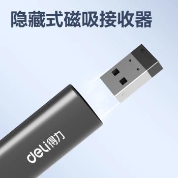 得力ppt翻頁筆鐳射投影筆充電遙控筆教師教學演講筆投影儀電腦課件專用多媒體電子智慧控制講課光筆教鞭換頁