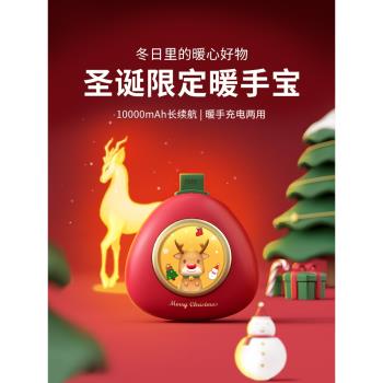 聖誕暖手寶迷你小隨身女生禮物玉桂狗可愛高顏值便攜式usb充電款學生專用兒童捂手冬季冬天暖手神器手握式