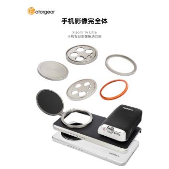 小米專業鏡頭蓋轉接環17mm攝影