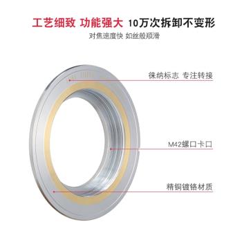 徠納適用於M42轉MD轉接環 M42螺口鏡頭轉美能達MINOLTA MC相機
