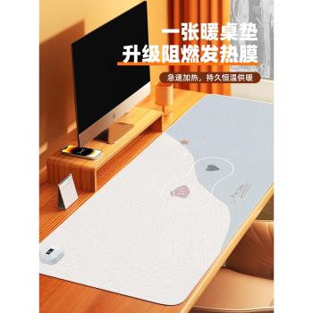 簡約風超大號加熱鼠標墊發熱桌墊辦公室寫字桌桌面電腦鍵盤電熱板暖手墊學生學習寫字書桌暖桌墊暖手防水