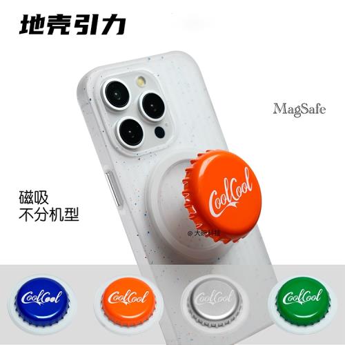 磁吸伸縮氣囊支架MagSafe可口可樂瓶蓋支架雪碧泡泡騷芬達創意