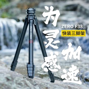 Ulanzi優籃子 ZERO F38零感全碳纖維三腳架單反微單相機通用快拆雲臺支架戶外拍攝旅行輕便攜攝影手機三角架