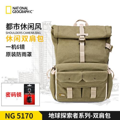 國家地理National Geographic 攝影包NG 5168 5170探索者單反微單相機包雙肩包休閑包