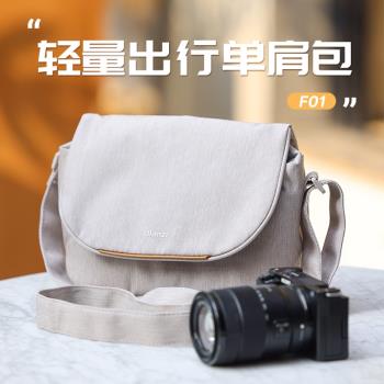Ulanzi優籃子F01 輕量出行單肩包攝影攝像相機微單鏡頭保護收納包適用於索尼佳能富士外拍旅遊休閑數碼攝影包